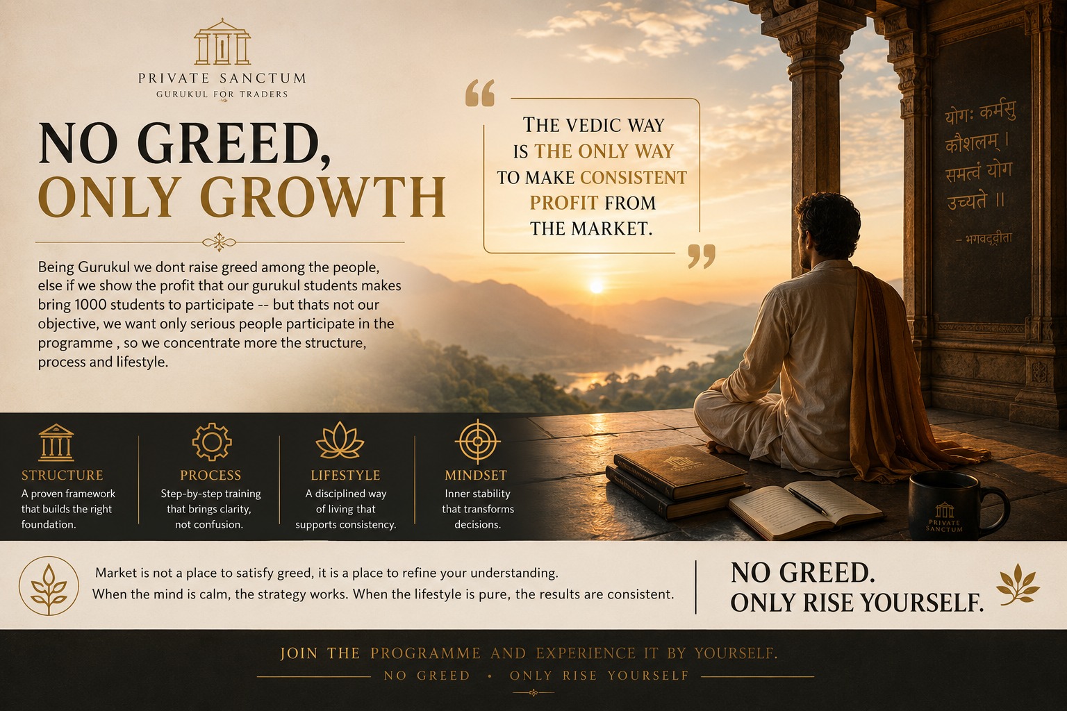 Private Sanctum — No Greed, Only Growth